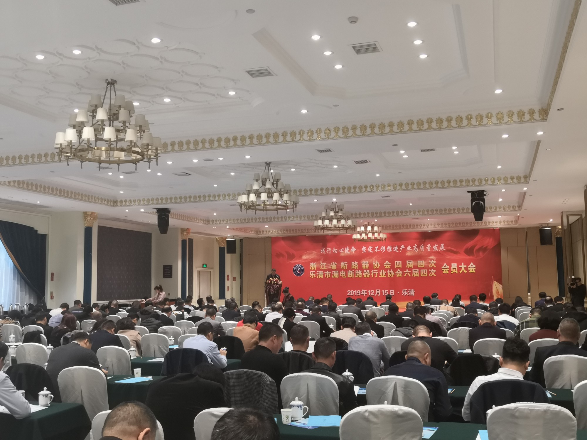 践行初心任务，果断不移推动财产高品质成长